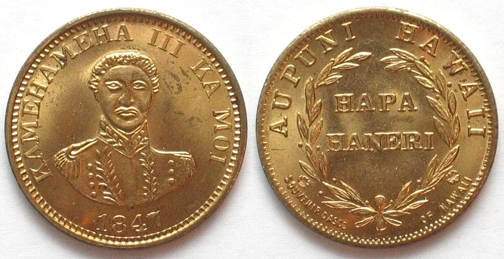 1960 HAWAII SOUVENIR CENT "KAMEHAMEHA III 1847" ND (ca.1960) brass UNC