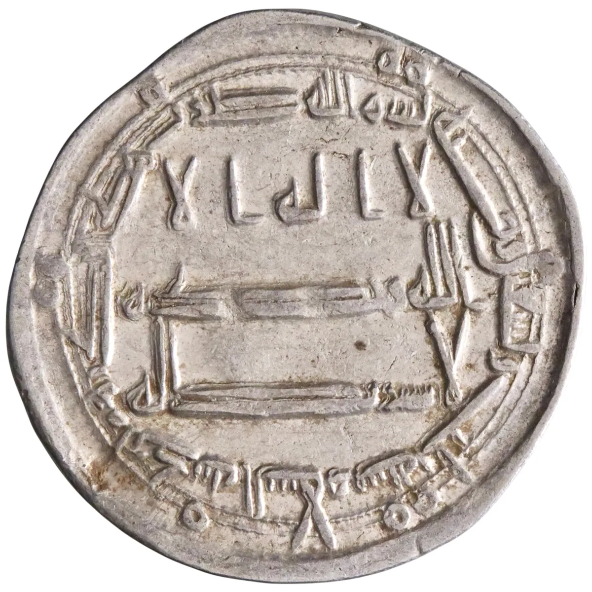 Abbasid: Harun al-Rashid (786-809), silver dirham (2.88g), Madinat al-Salam (Baghdad) mint, AH 193 (808-809 CE). Last year of al-Rashid's reign.