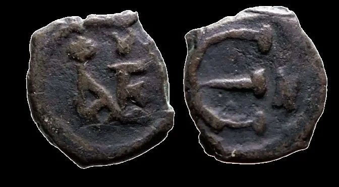 Justin II 565-578 AD. AE13 1.46gm Pentanummium. Constantinople