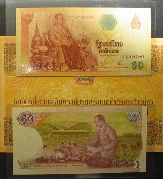 2006 THAILAND Folder with 2 x 60 Baht 2006, Commemorative Issue, 60TH ANN. OF REIGN UNC