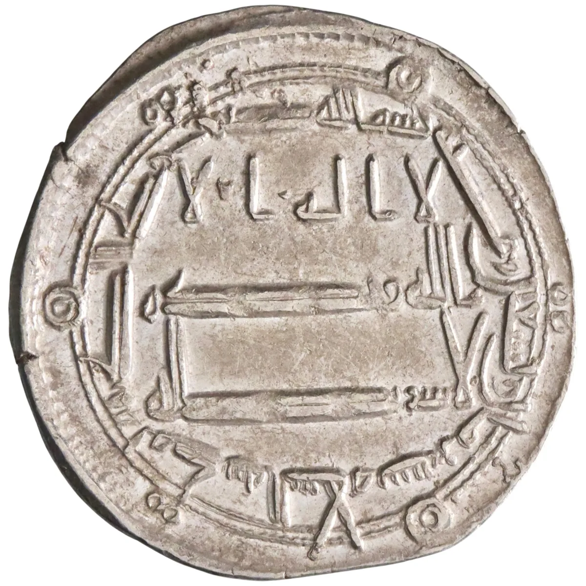 Abbasid: al-Ma'mun (810-833), silver dirham (2.81g), Madinat al-Salam (Baghdad) mint, AH 198 (813-814 CE). Citing vizier Dhu al-Ri'asatayn.