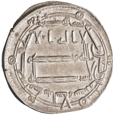 Abbasid: al-Ma'mun (810-833), silver dirham (2.81g), Madinat al-Salam (Baghdad) mint, AH 198 (813-814 CE). Citing vizier Dhu al-Ri'asatayn.
