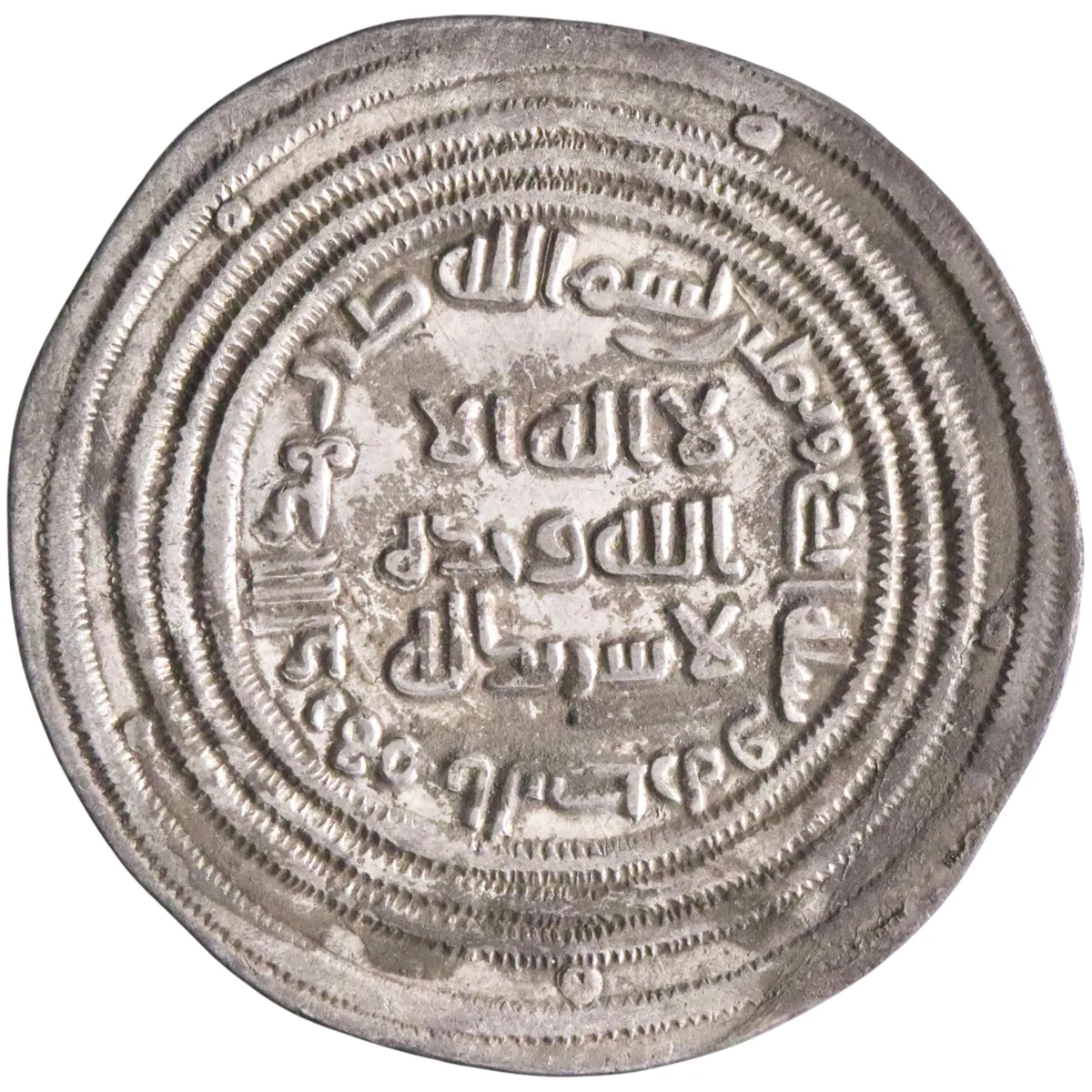 Umayyad: 'Abd al-Malik (685-705), silver dirham (2.86g), al-Basra mint, AH 81 (700-701 CE).
