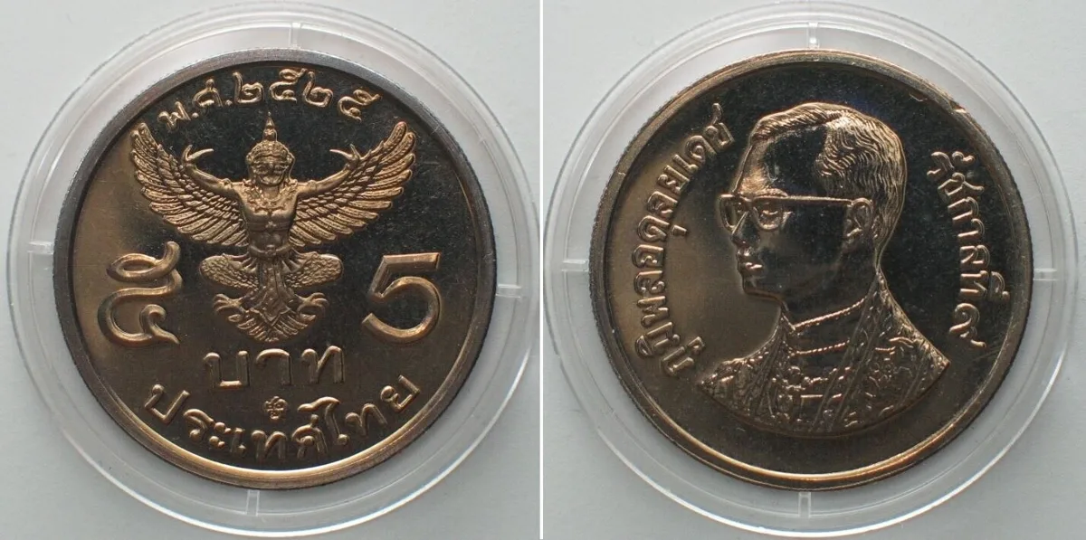 1982 THAILAND 5 Baht 1982 RAMA IX Cu-Ni Prooflike SCARCE! Prooflike