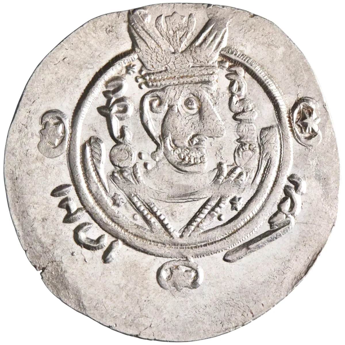 Arab Sasanian: silver 1/2 dirham / hemidrachm (1.92g), Tabaristan mint, PYE 135 (AH 170 / 786-787 CE). "AFZWT".