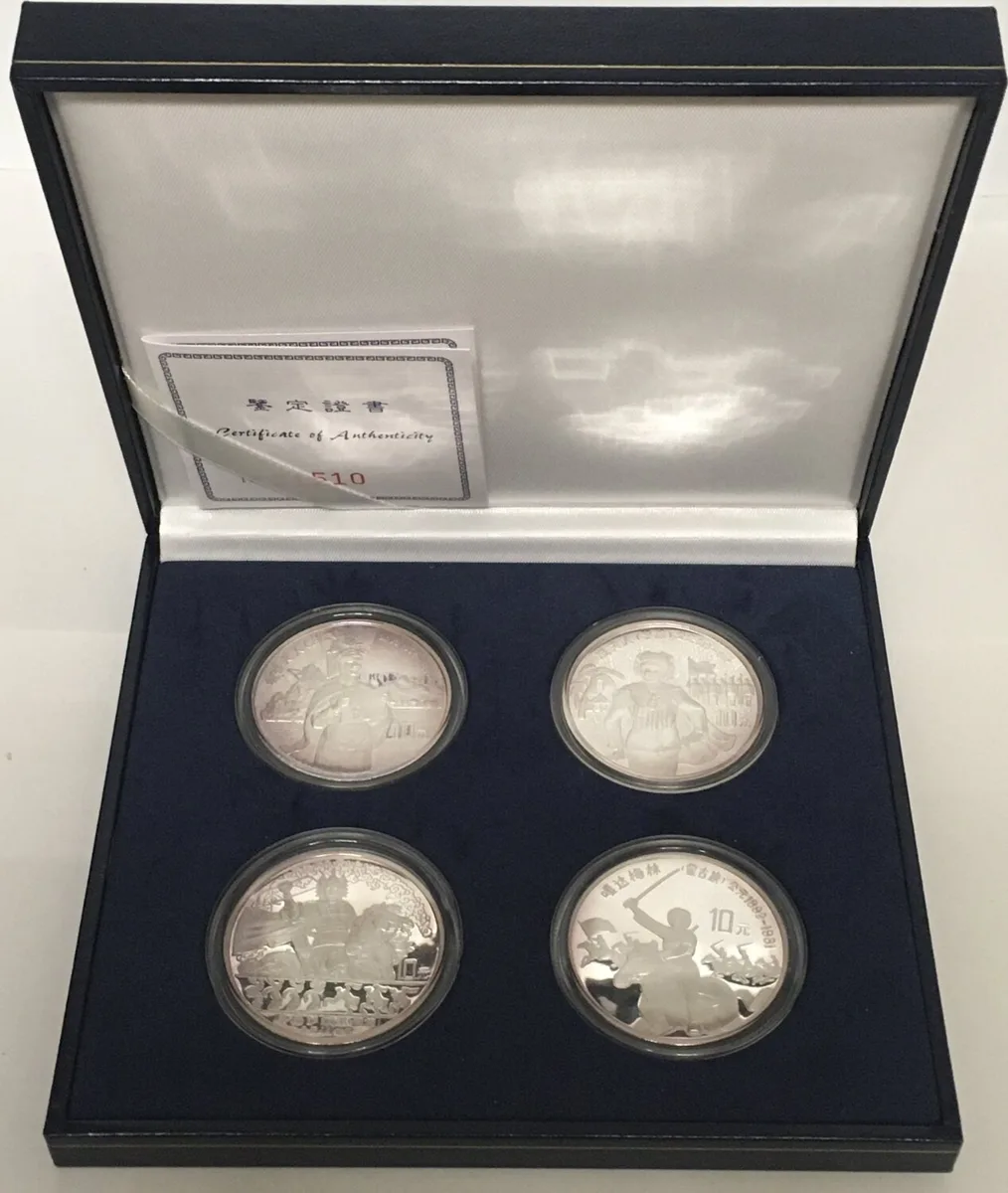 1997 CHINA. Set MINORITY NATIONALITY 4 x 10 Yuan 1997 silver Proof, with box & COA Proof