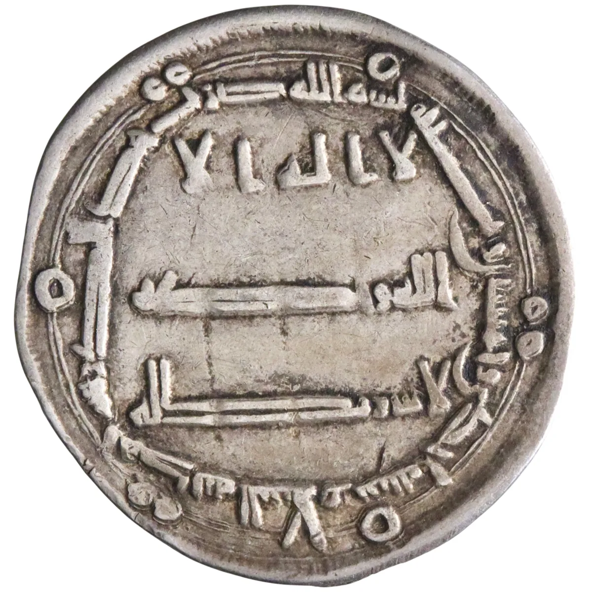 Abbasid: al-Mansur (754-775), silver dirham (2.91g), Madinat al-Salam (Baghdad) mint, AH 151 (768-769 CE).