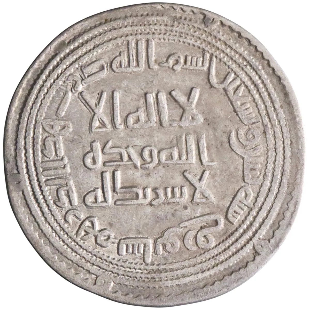 Umayyad: al-Walid I (705-715), silver dirham (2.76g), Sabur mint, AH 92 (710-711 CE).