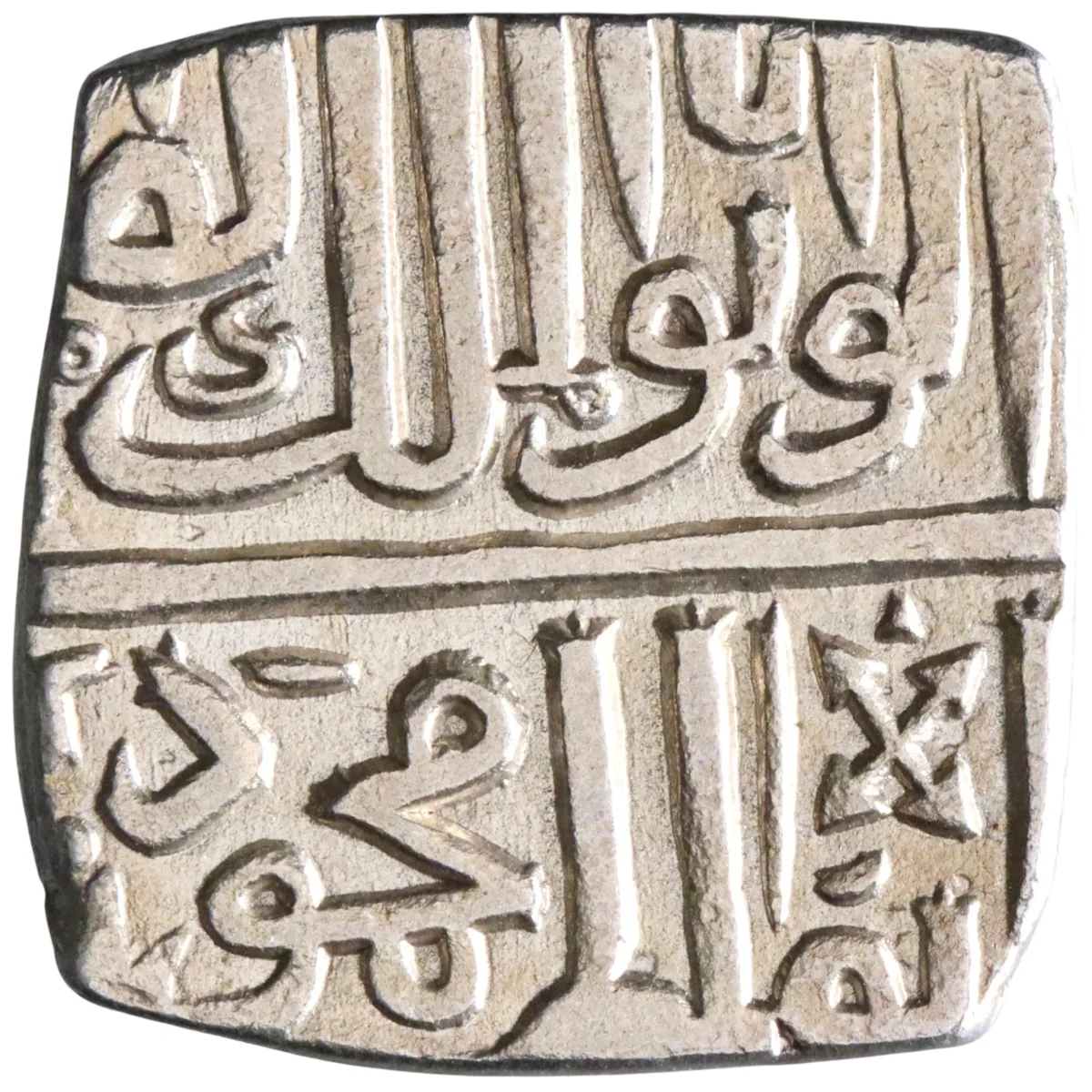 Malwa: Mahmud Shah II (1510-1531), silver 1/2 tanka (5.24g), AH 919 (1513-1514 CE).