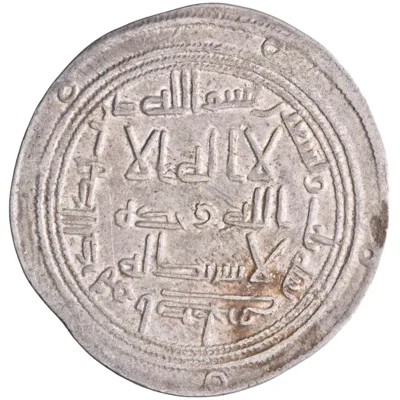 Umayyad: al-Walid I (705-715), silver dirham (2.90g), Istakhr mint, AH 93 (711-712 CE).