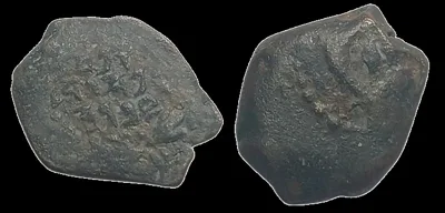 Judea. John Hyrcanus I (Yehohanan), 134 - 104 BC. AE 12.8mm 2.26gm Prutah, Jerusalem mint