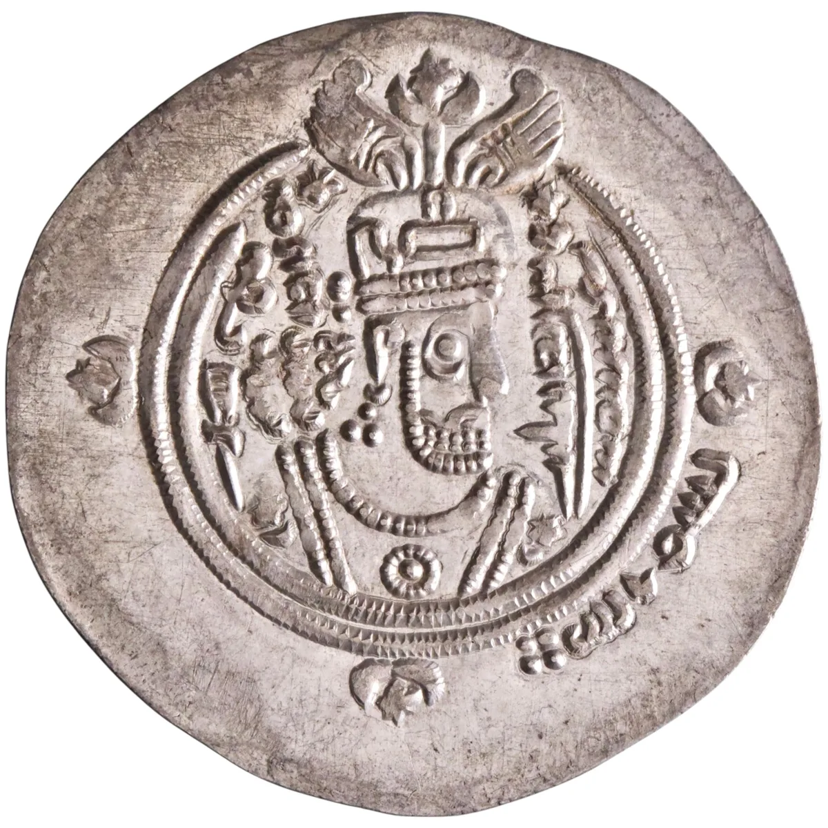 Arab Sasanian: 'Ubayd Allah ibn Ziyad, Umayyad governor (673-683), silver dirham/drachm (4.08g), BH (unknown location) mint, AH 61 (680-681 CE). Arabic "bismillah". Scarce.