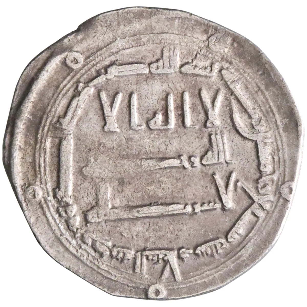 Abbasid: al-Mansur (754-775), silver dirham (2.74g), Madinat al-Salam (Baghdad) mint, AH 157 (773-774 CE).