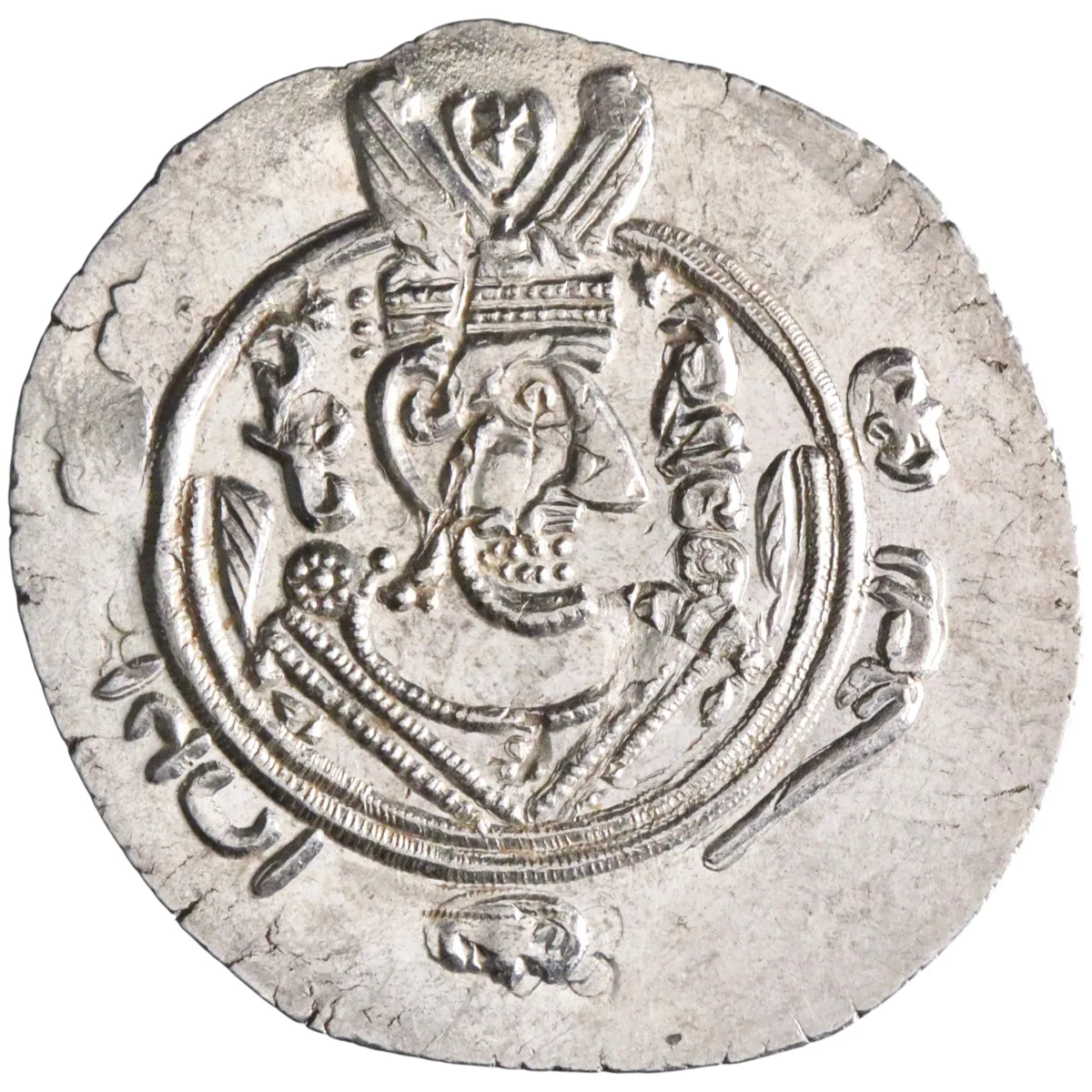 Arab Sasanian: silver 1/2 dirham / hemidrachm (1.87g), Tabaristan mint, PYE 135 (AH 170 / 786-787 CE). "AFZWT".