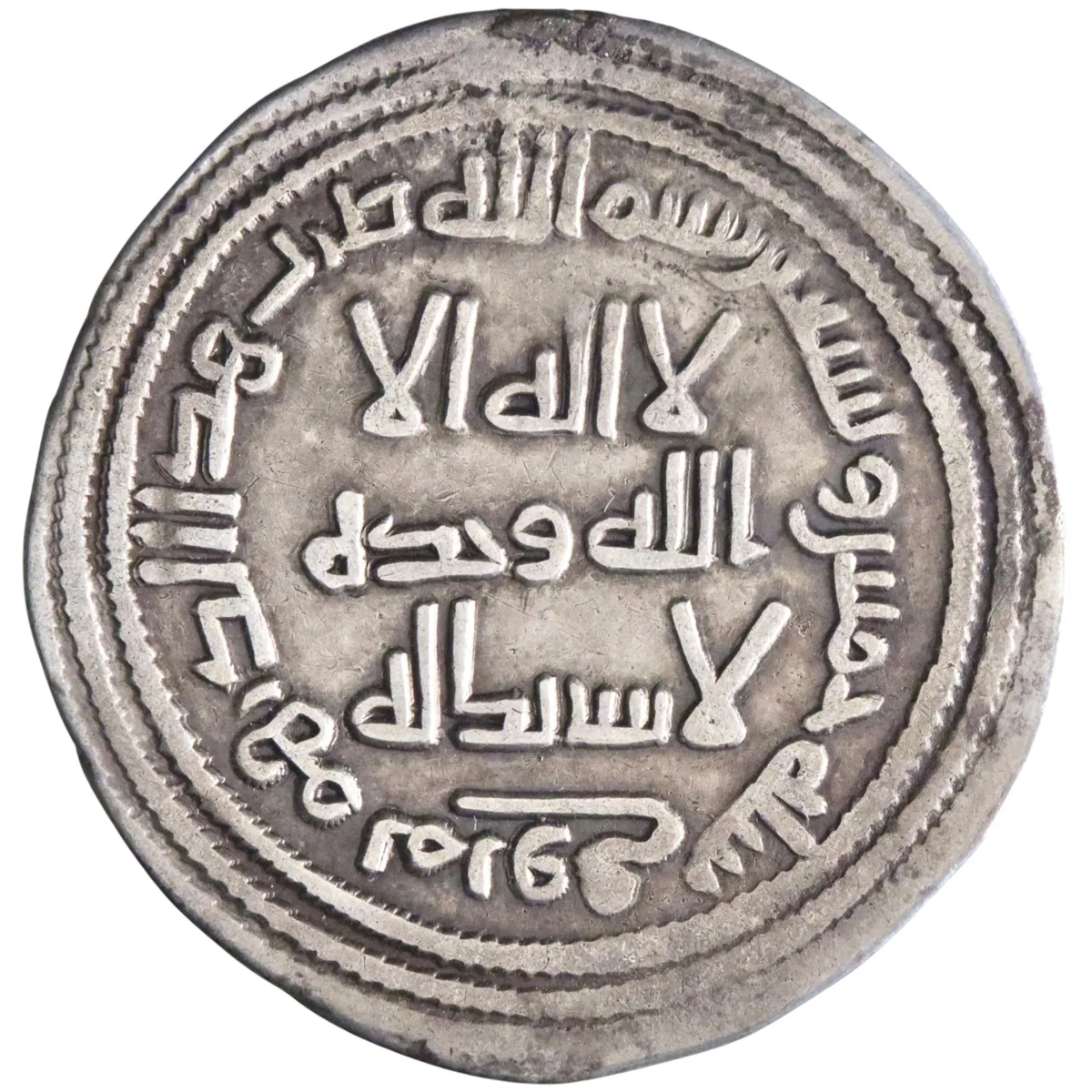 Umayyad: al-Walid I (705-715), silver dirham (2.18g), Marw mint, AH 95 (713-714 CE).
