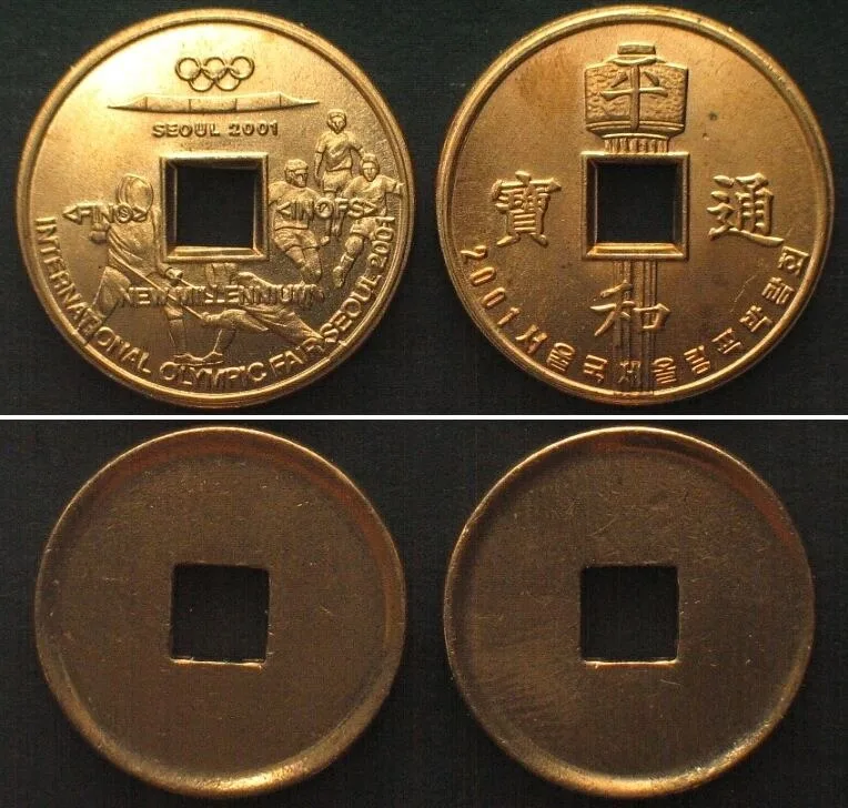 2001 WORLD OLYMPIC COLLECTORS FAIR 2001 SEOUL brass token & blank planchet UNC