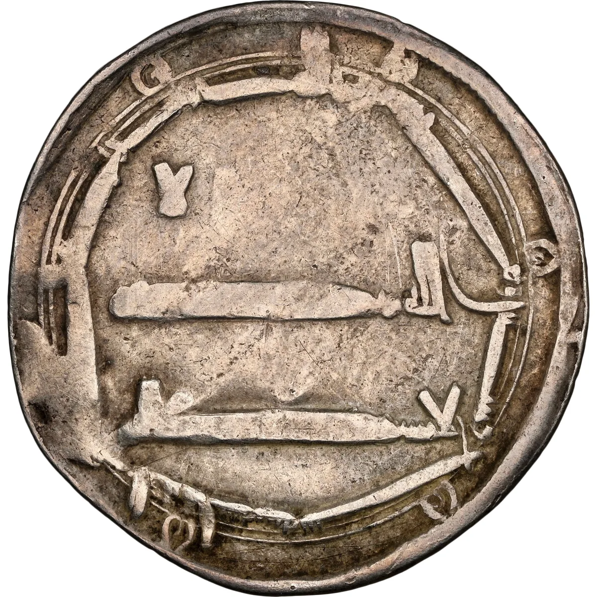 Abbasid: al-Mahdi (775-785), silver dirham, al-'Abbasiya mint, AH 167 (783-784 CE). NGC VF20.