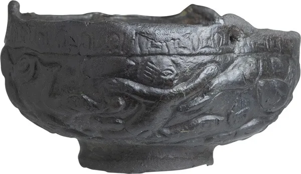 Late Roman or Byzantine Hanging Censer