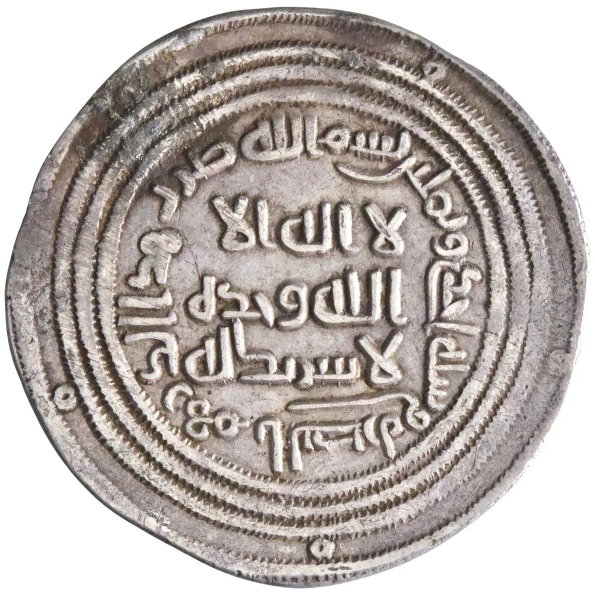 Umayyad: 'Abd al-Malik (685-705), silver dirham (2.81g), al-Basra mint, AH 81 (700-701 CE).