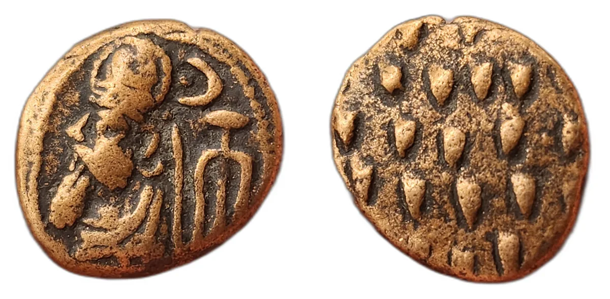 Elymais Drachm — Phraates — Linear Pellets