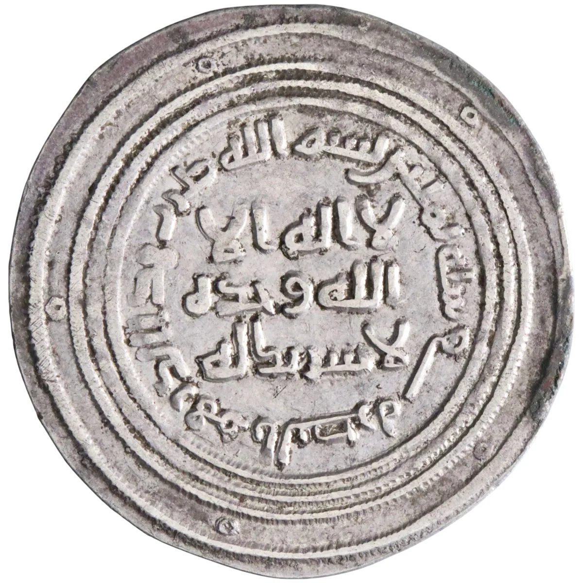 Umayyad: 'Abd al-Malik (685-705), silver dirham (2.80g), al-Basra mint, AH 80 (699-700 CE).
