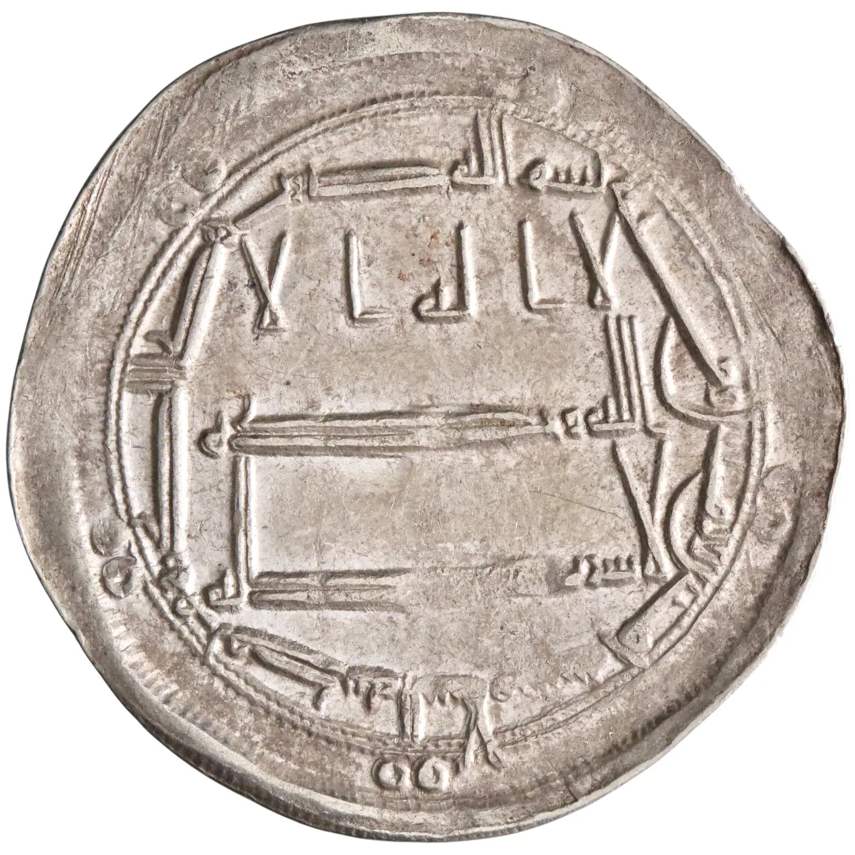 Abbasid: Harun al-Rashid (786-809), silver dirham (2.93g), Madinat al-Salam (Baghdad) mint, AH 185 (801-802 CE). Citing heir al-Amin and Ja'far.