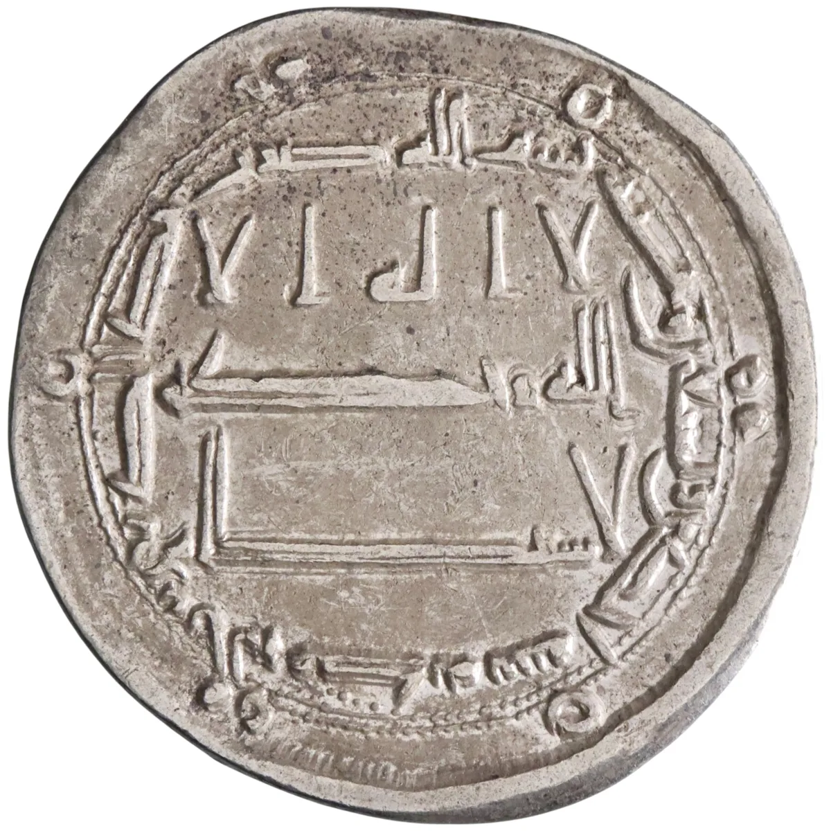 Abbasid: Harun al-Rashid (786-809), silver dirham (2.83g), al-Muhammadiya mint, AH 191 (806-807 CE).