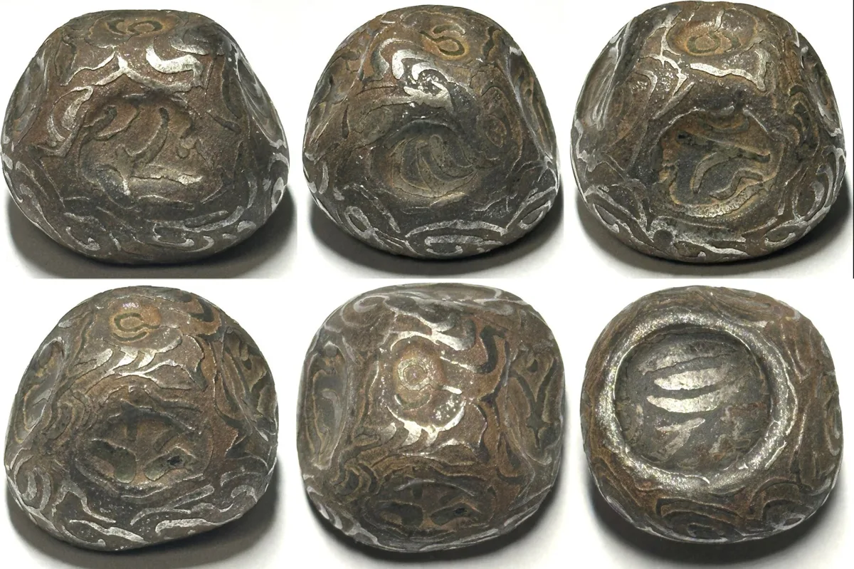 1950 NORTH BORNEO. Large Iron Bullet Money Imitation (c.1950) pyramidal shape RRR! AU