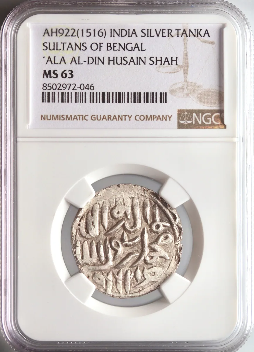 Bengal: 'Ala al-Din Husain Shah (1493-1519), silver tanka, AH 922 (1516-1517 CE). NGC MS 63.