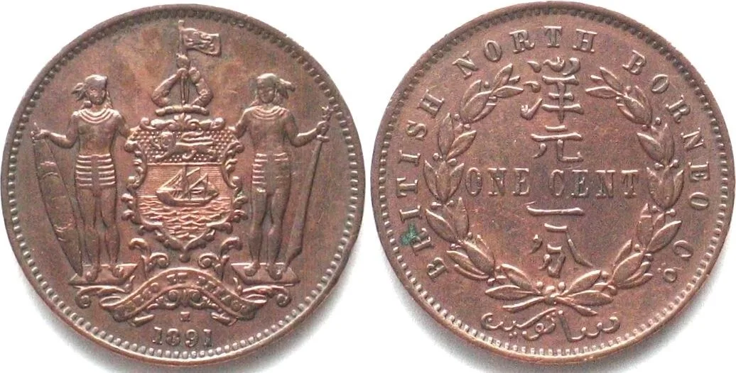1891 BRITISH NORTH BORNEO. 1 Cent 1891 H, bronze, AU