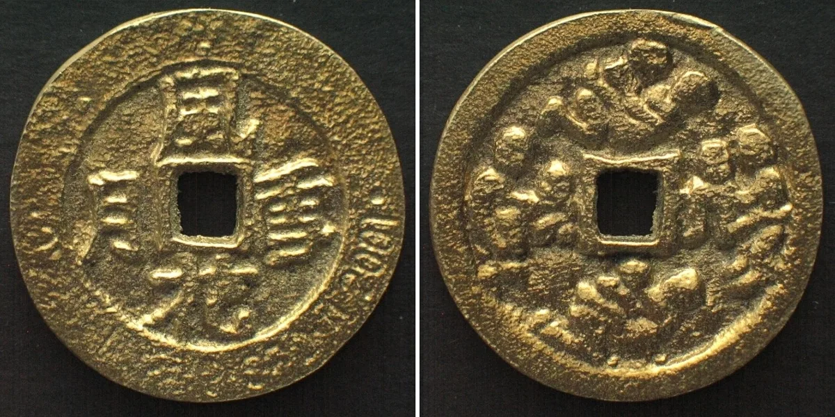 2001 VII WORLD OLYMPIC COLLECTORS FAIR 2001 SEOUL mixiqian shaped brass token UNC