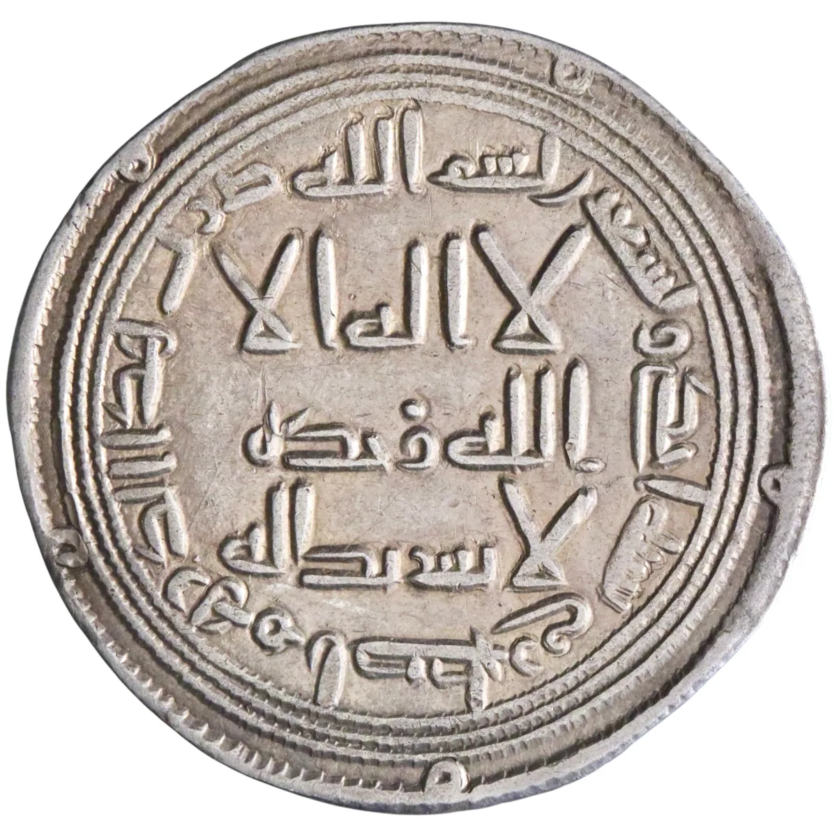 Umayyad: al-Walid I (705-715), silver dirham (2.86g), Istakhr mint, AH 91 (709-710 CE).