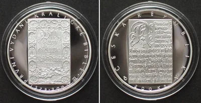 200 Kronen 2004 CZECH REPUBLIC. 200 Korun 2004, Kralice Bible, silver Proof
