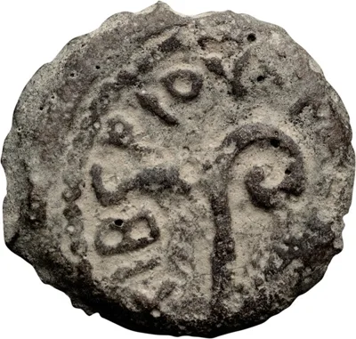 Judaea, Pontius Pilate. Bronze Prutah