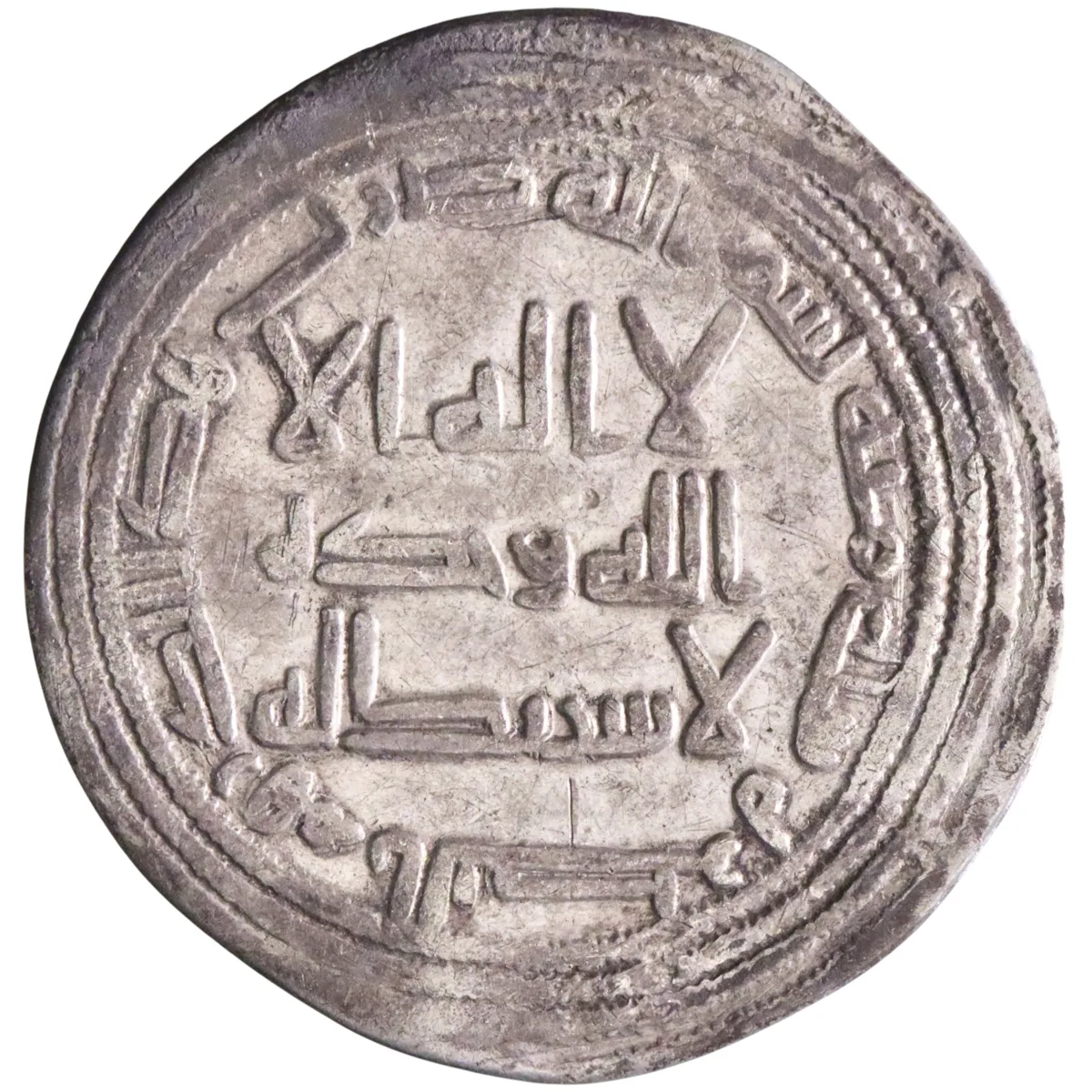 Umayyad: 'Umar (717-720), silver dirham (2.59g), al-Basra mint, AH 100 (718-719 CE). Only date securely attributed 'Umar ibn 'Abd al-'Aziz.