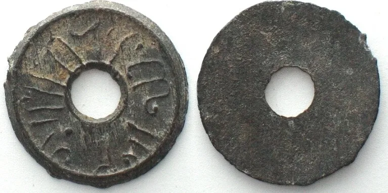1801-1825 PALEMBANG Sultanate. Pitis ND (1801-1825), anonymous, tin 20mm VF+