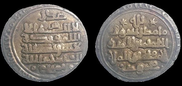 GHAZNAVID DYNASTY, Sultan Mahmoud. 389-421 AH (999–1030 AD). AR18mm 3gm Dirhem, Choice EF.