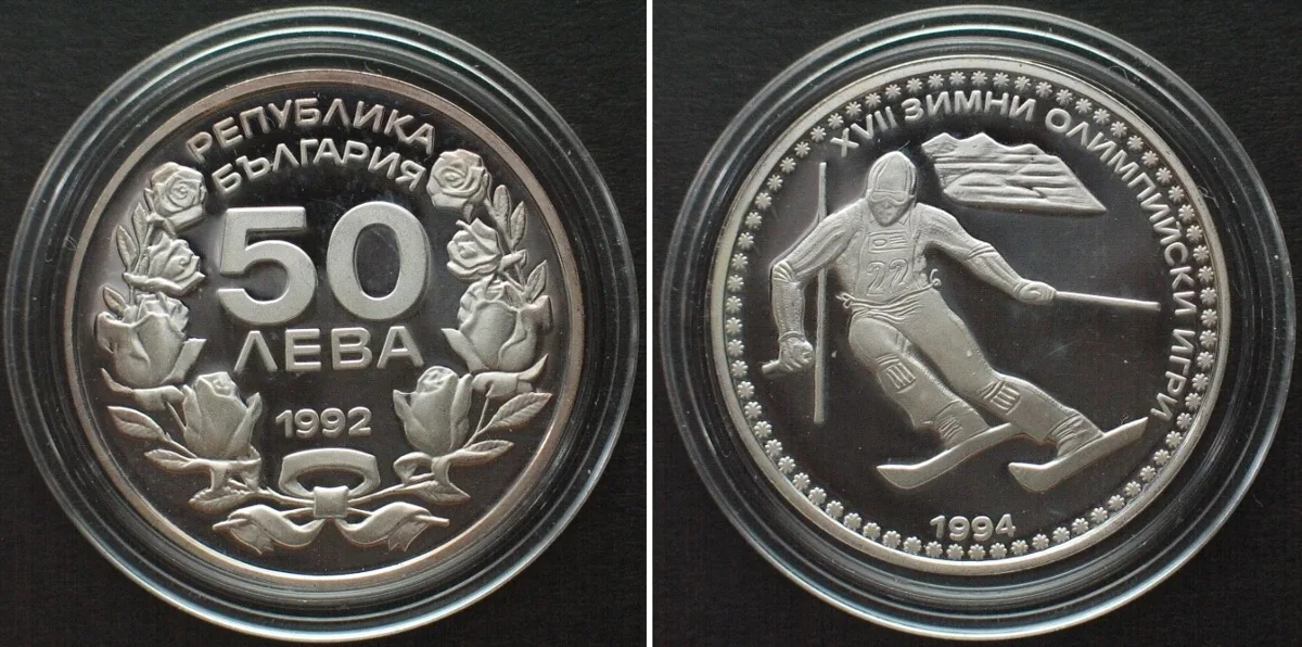 1992 BULGARIA 50 Leva 1992 Downhill OLYMPICS LILLEHAMMER silver Proof