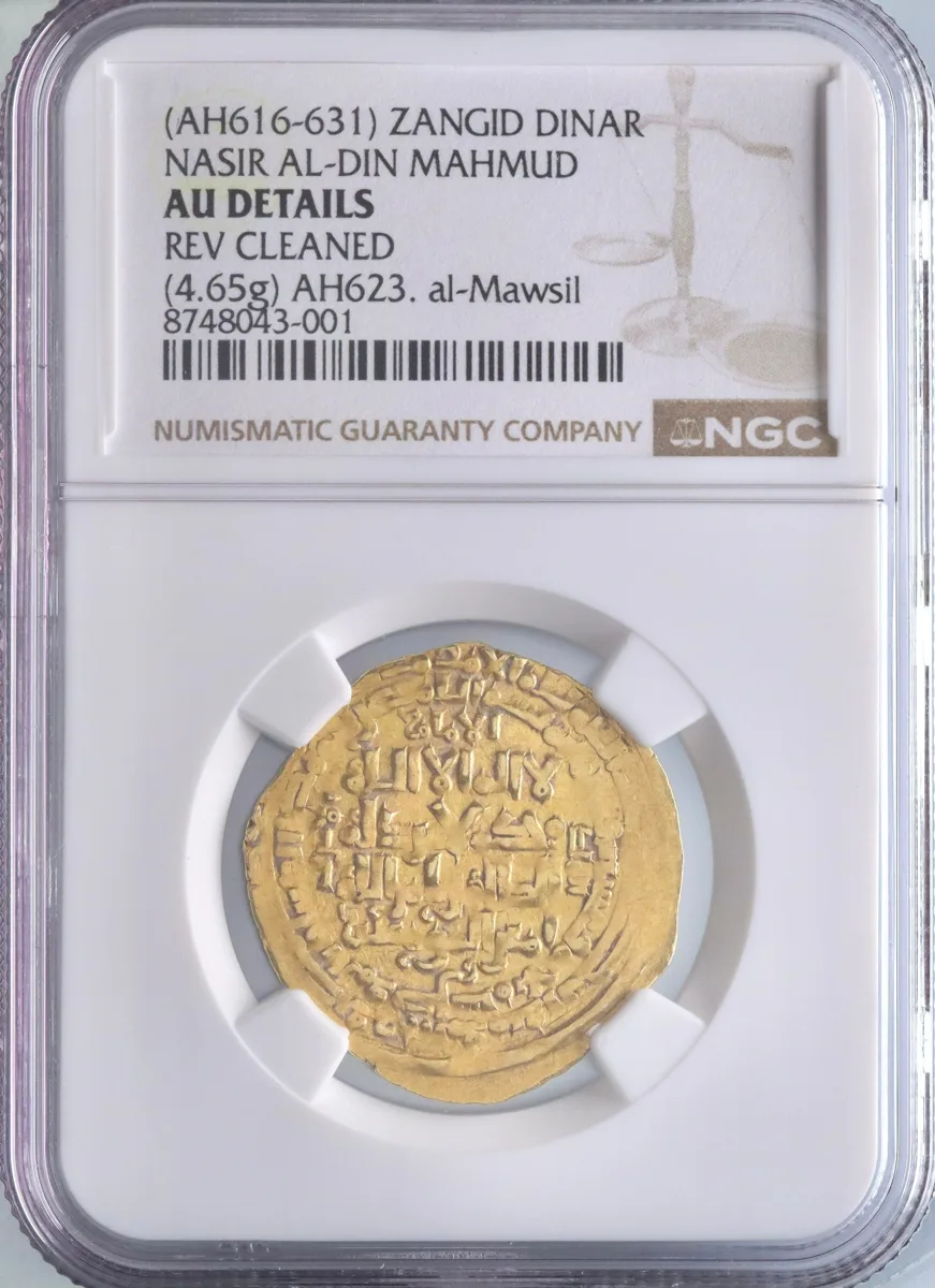 Zangid of Mosul: Nasir al-Din Mahmud (1219-1233), gold dinar (4.65g), al-Mawsil (Mosul) mint, AH 623 (1226 CE). Citing al-Zahir and Ayyubid overlords. NGC AU Details -Rev Cleaned.