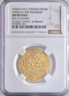 Zangid of Mosul: Nasir al-Din Mahmud (1219-1233), gold dinar (4.65g), al-Mawsil (Mosul) mint, AH 623 (1226 CE). Citing al-Zahir and Ayyubid overlords. NGC AU Details -Rev Cleaned.