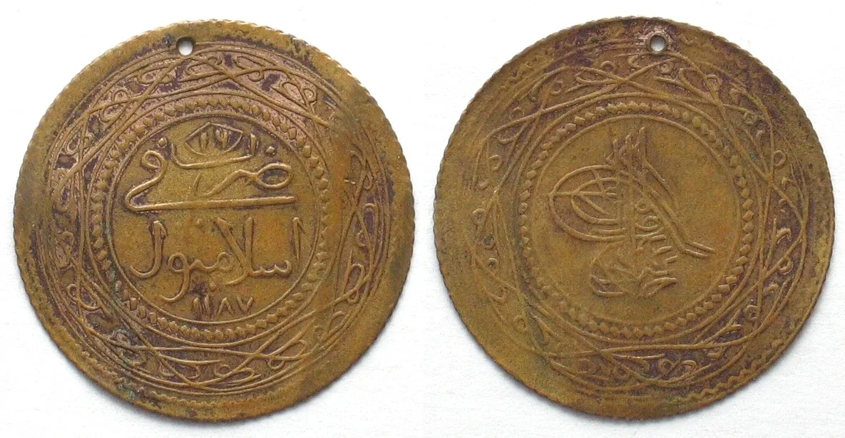 1788 OTTOMAN TURKEY 1-1/2 Altin AH 1188-16 (1788) - BRASS PATTERN - RRR! EF