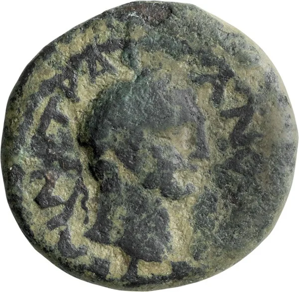 Trajan. AE 12