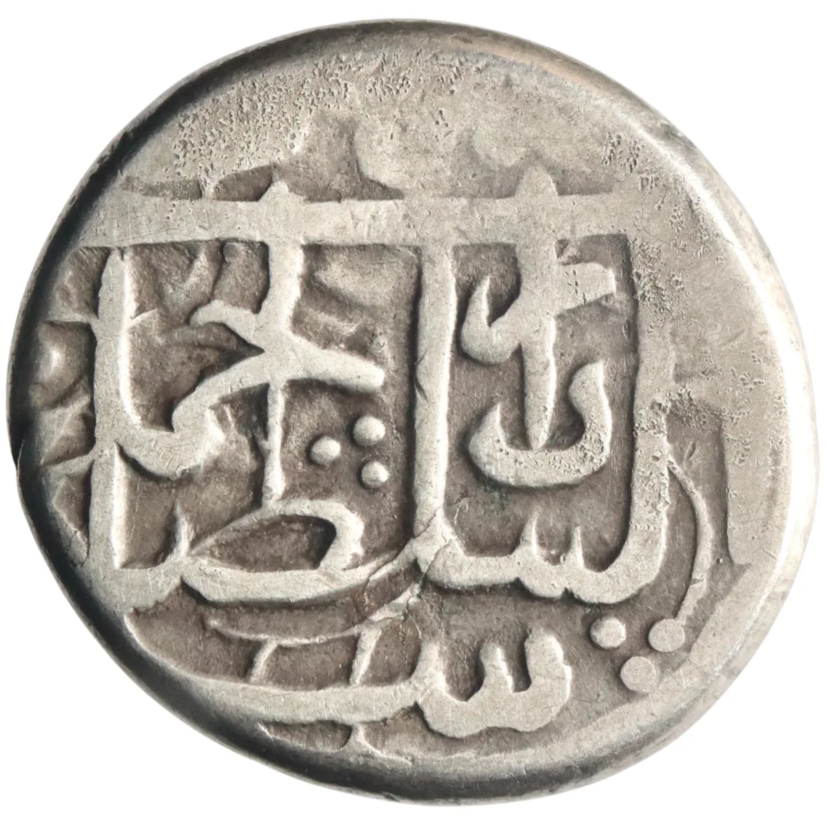 Barakzai: 'Abd al-Rahman (1880-1901), silver rupee (8.99g), Ahmadshahi mint, [AH 1298] (1880-1881 CE). Rare.