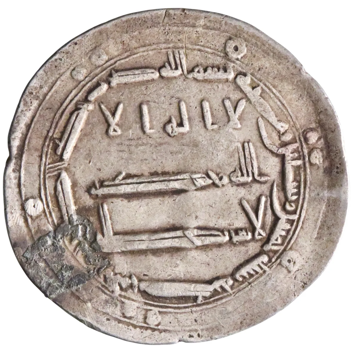Abbasid: al-Mahdi (775-785), silver dirham (2.75g), al-Muhammadiya mint, AH 165 (781-782 CE).