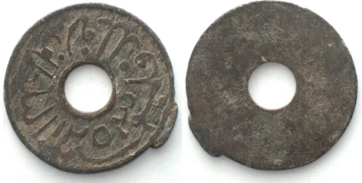 1789 PALEMBANG Sultanate. Pitis AH 1203 (1789), MUHAMMAD BAHAUDDIN, tin 18mm VF+