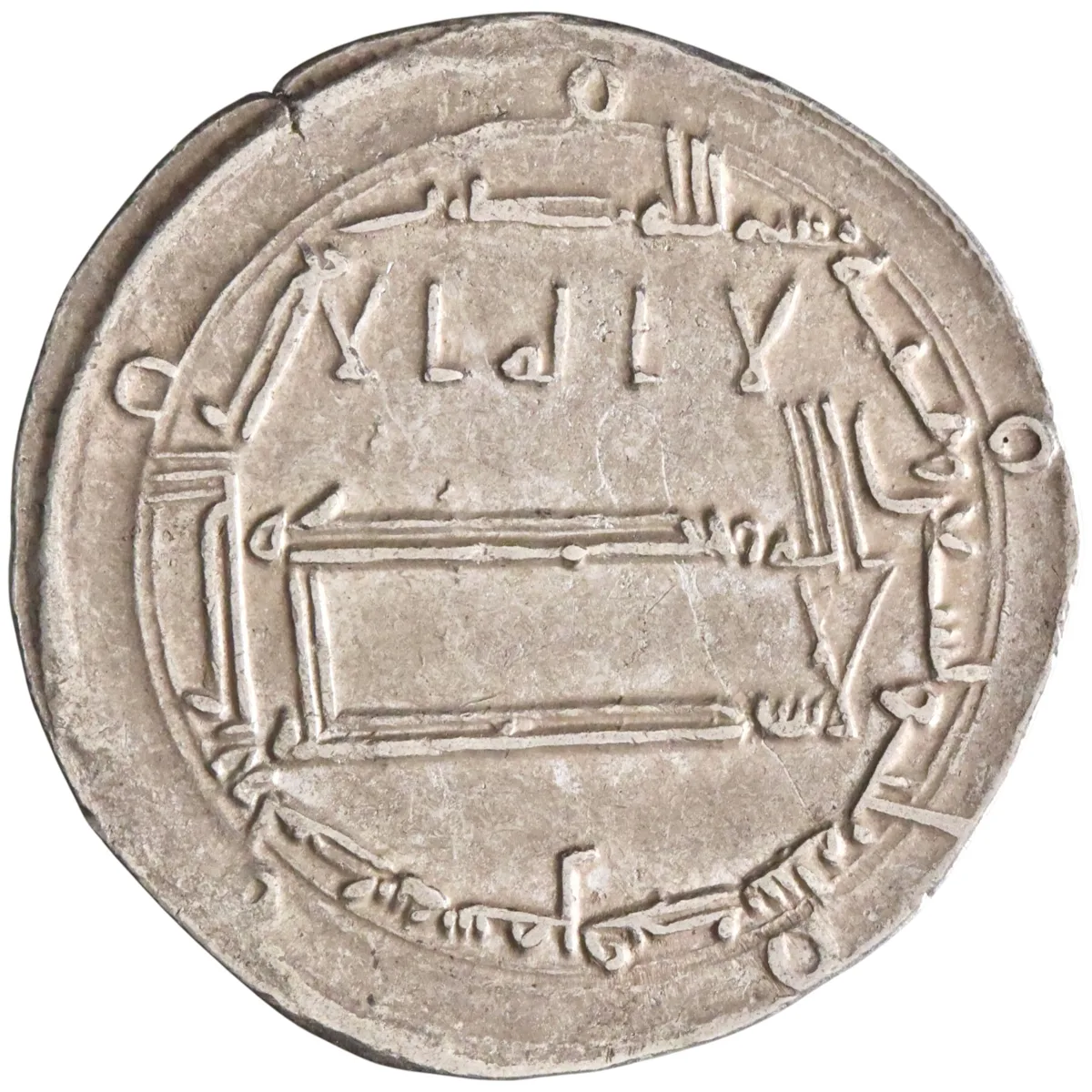 Abbasid: Harun al-Rashid (786-809), silver dirham (2.69g), Samarqand mint, AH 193 (808-809 CE). Citing local governor Hamawayh. Scarce.