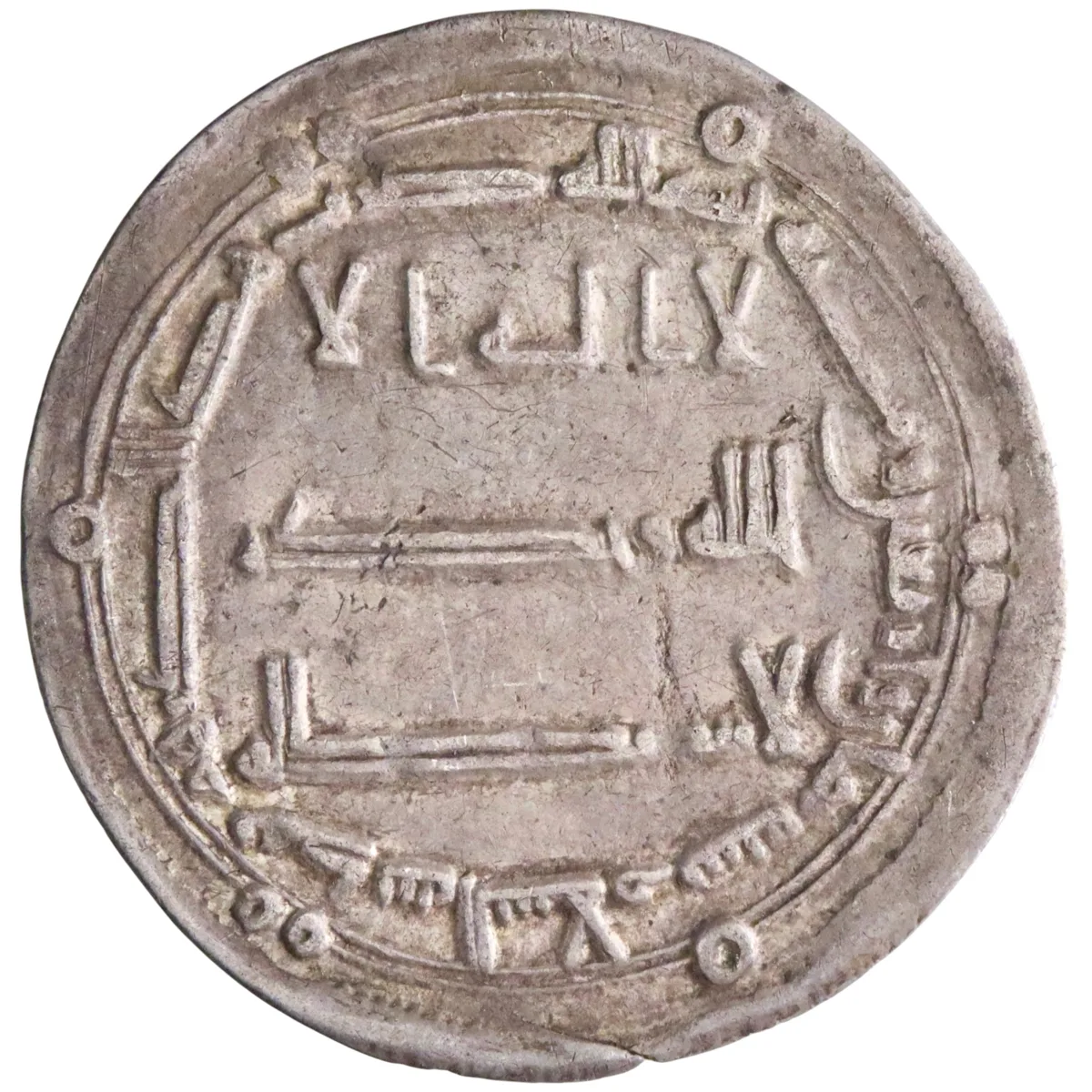 Abbasid: al-Mansur (754-775), silver dirham (2.88g), Madinat al-Salam (Baghdad) mint, AH 148 (765-766 CE).