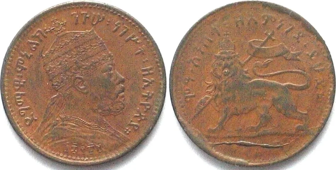 1897 ETHIOPIA. 1/32 Birr EE 1889 (1897) Menelik II copper, from obliterated 1/8 Birr UNC-