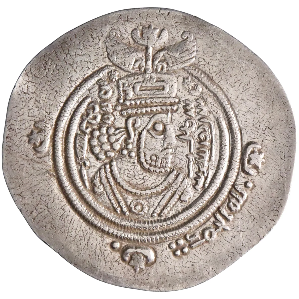 Arab Sasanian: 'Umar ibn 'Ubayd Allah, Zubayrid governor (686-691), silver dirham (3.94g), BYSh (Bishapur) mint, AH 68 (687-688 CE).