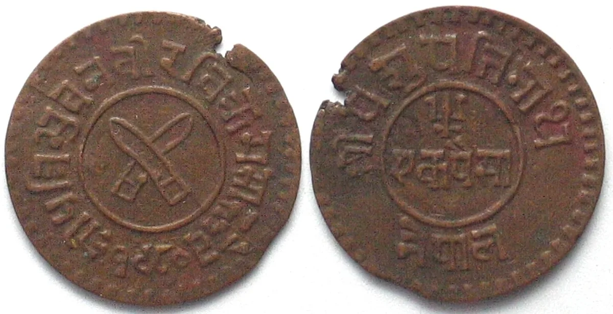 1923 NEPAL 1 Paisa VS 1980 (1923) TRIBHUVANA BIR BIKRAM copper VF+ KEY DATE! VF+